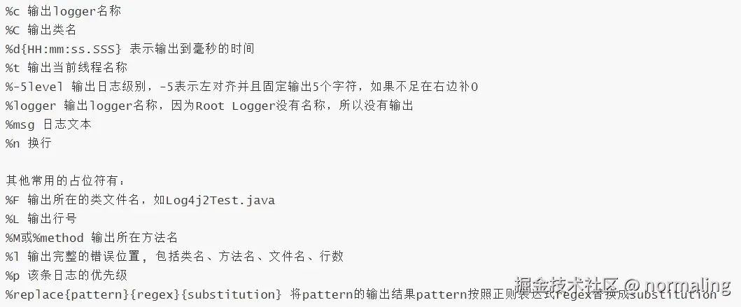 image-20240615204140240