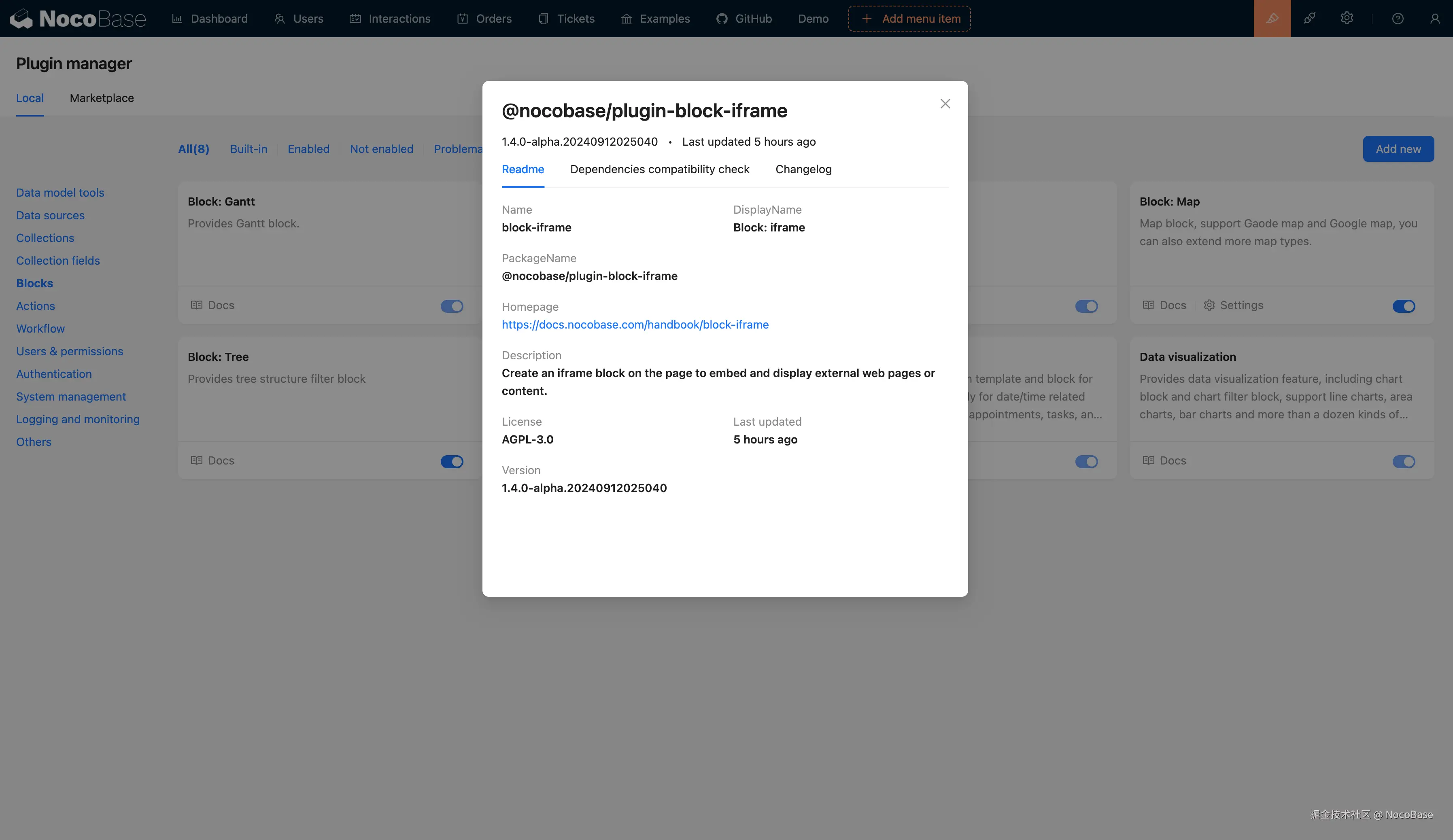 NocoBase Third-Party Integrations.png