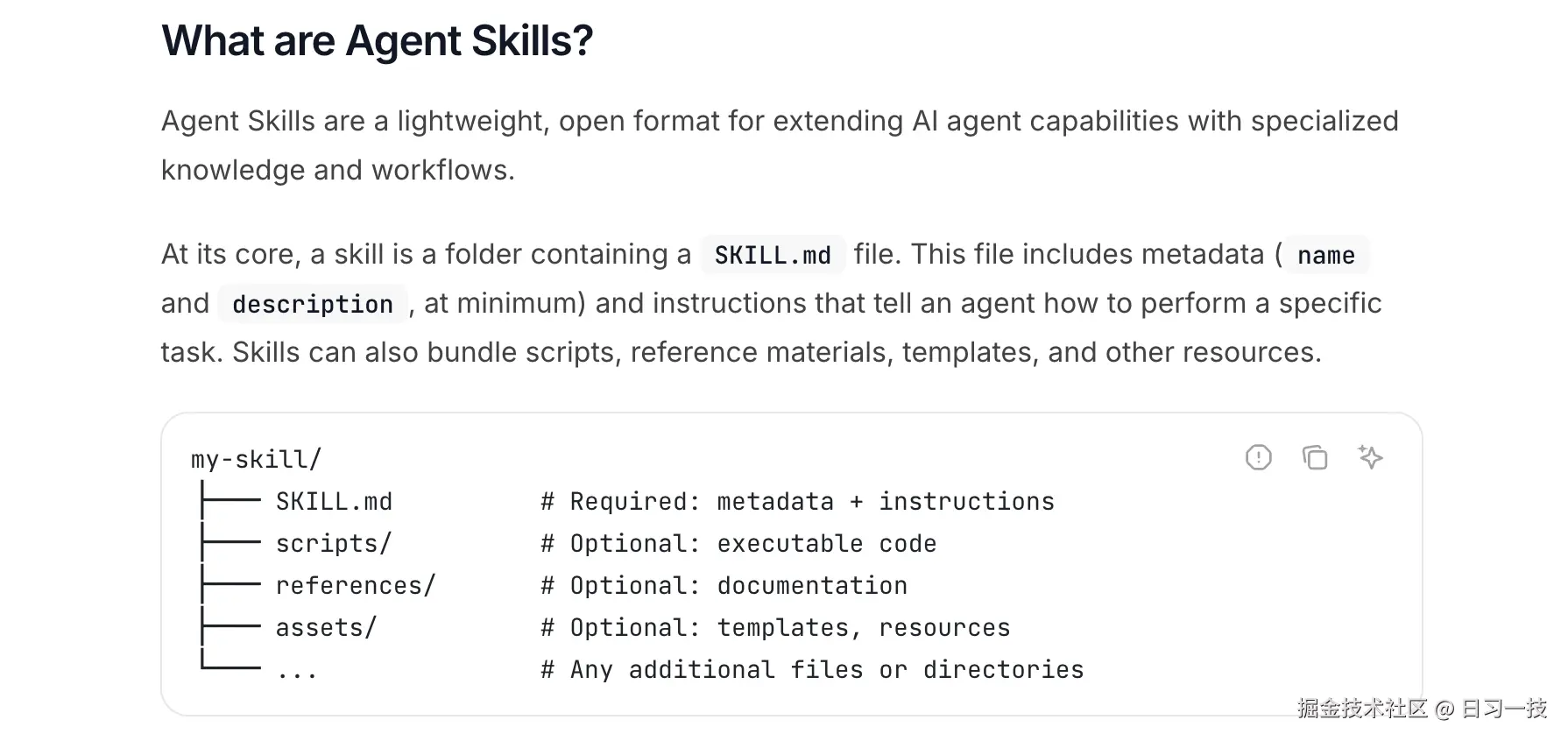 agent-skills.png