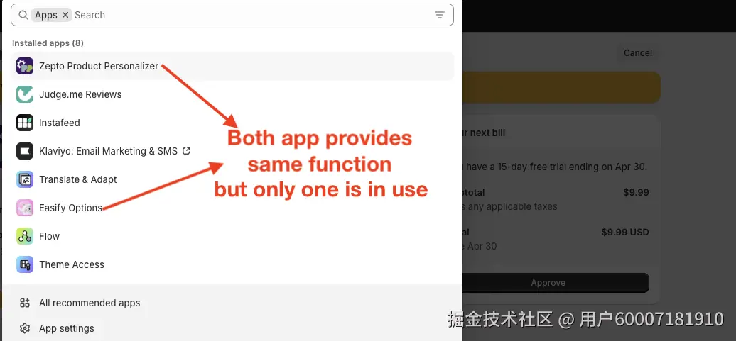 未使用应用仍在页面加载脚本