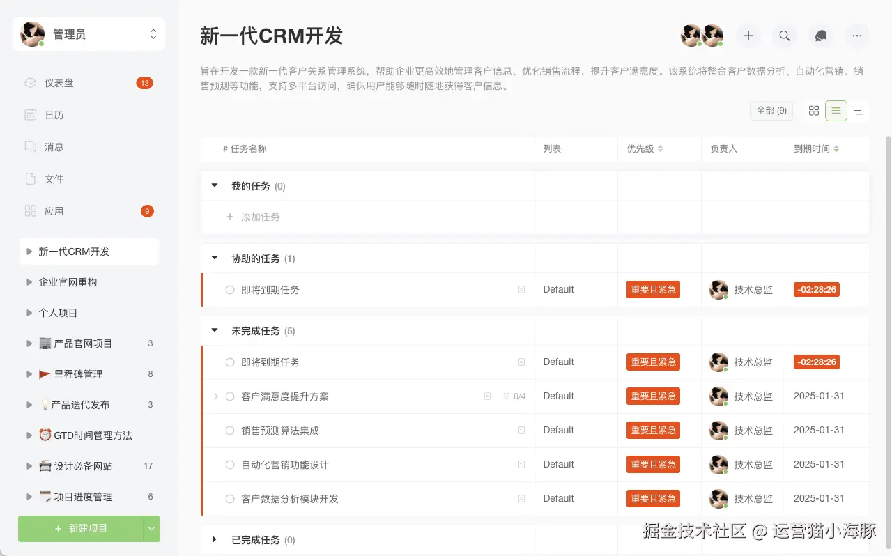 image.png (50.92 KB)