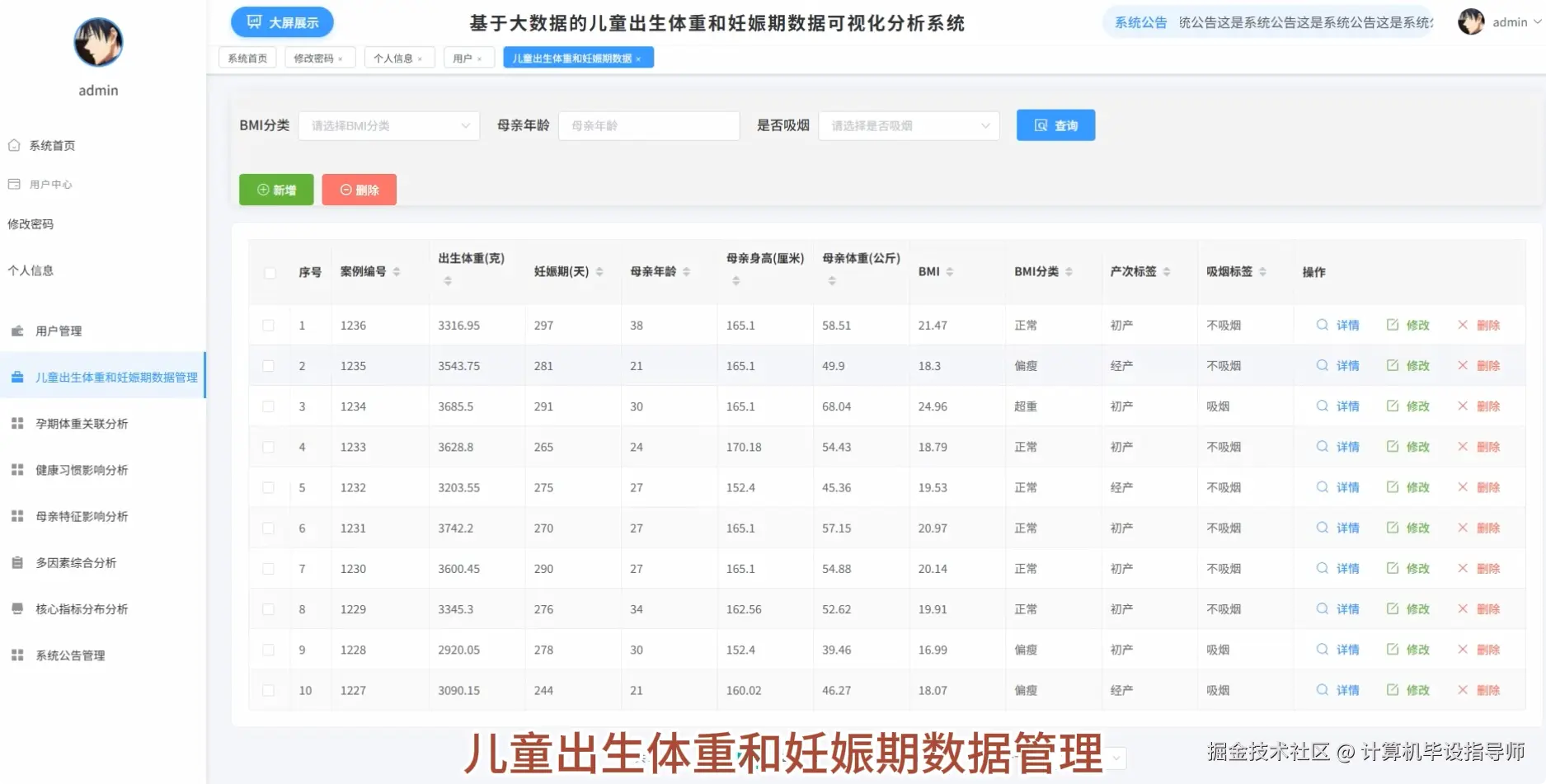 QQ20251013-165845.png