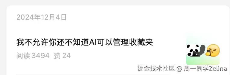 官方文章