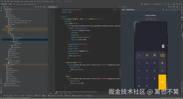 image-20240526201733084