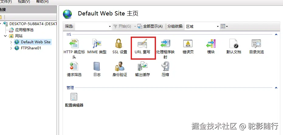 屏幕截图 2026-02-17 100136