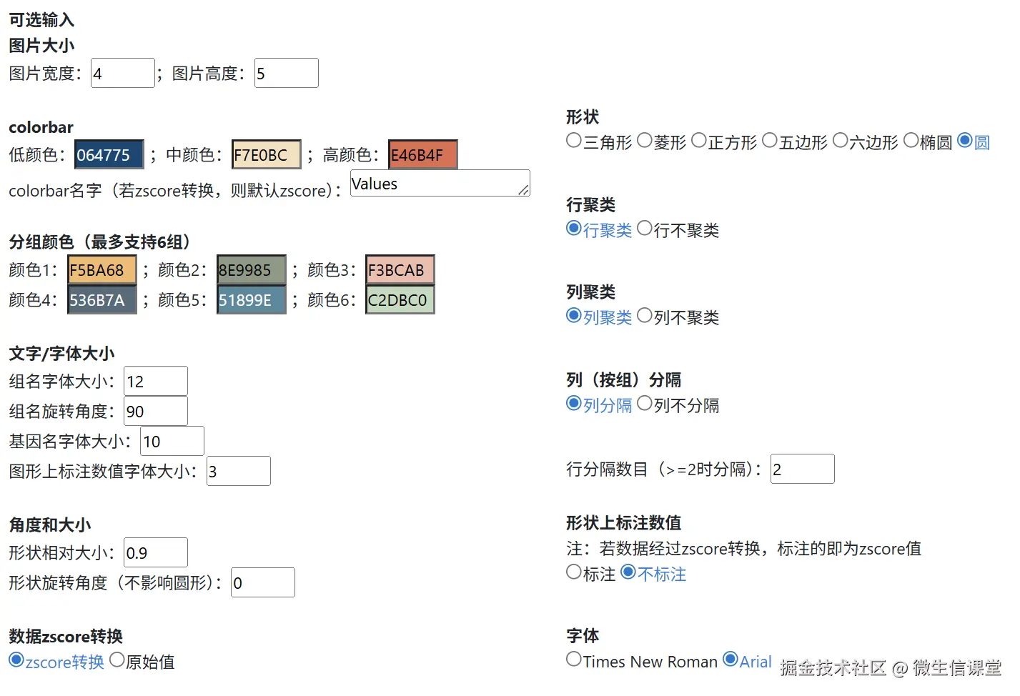 fig6.png