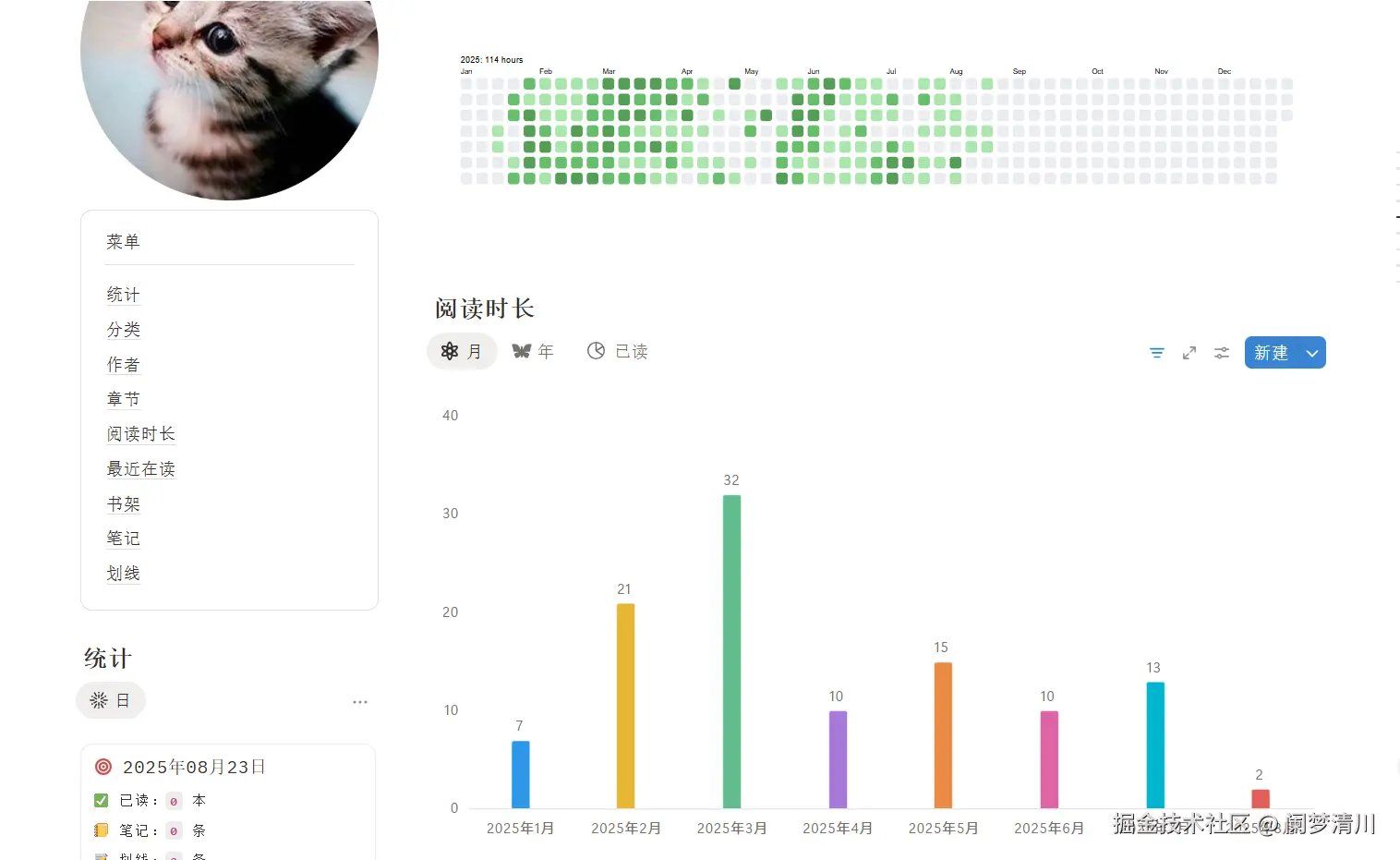 image-20250823172047331