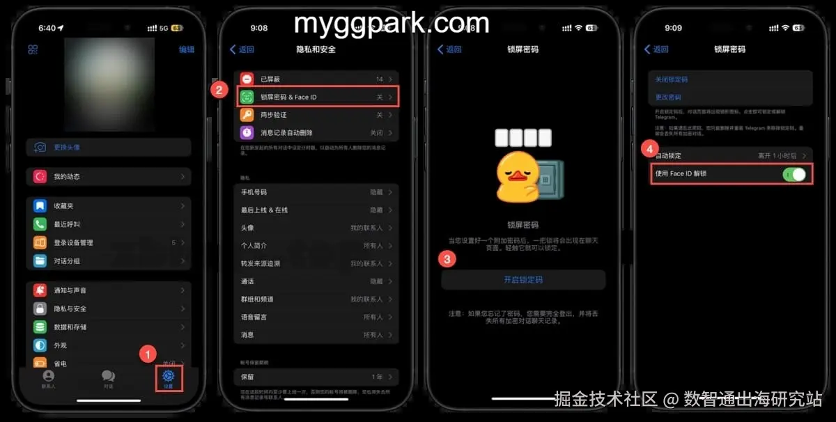 电报隐私与安全设置.jpg