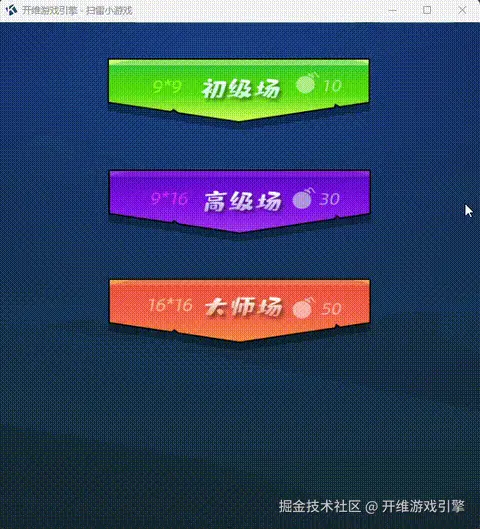 演示动画