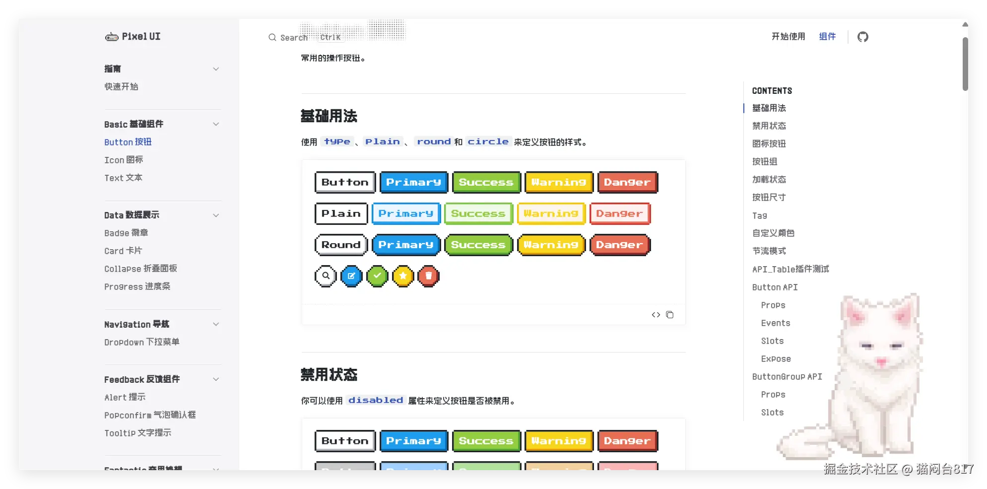 QQ_1747189461090.png
