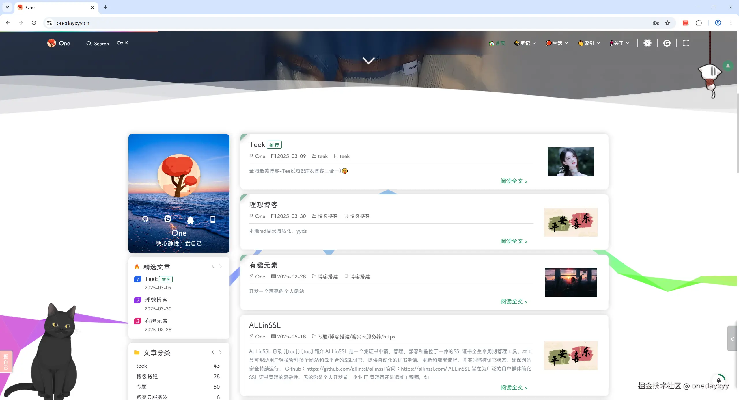 image-20250521212754544