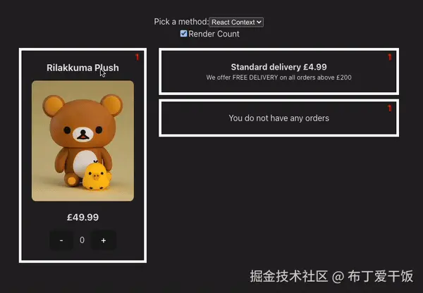 渲染次数-context.gif