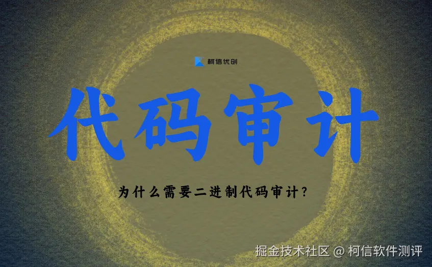 代码审计 (16).jpg