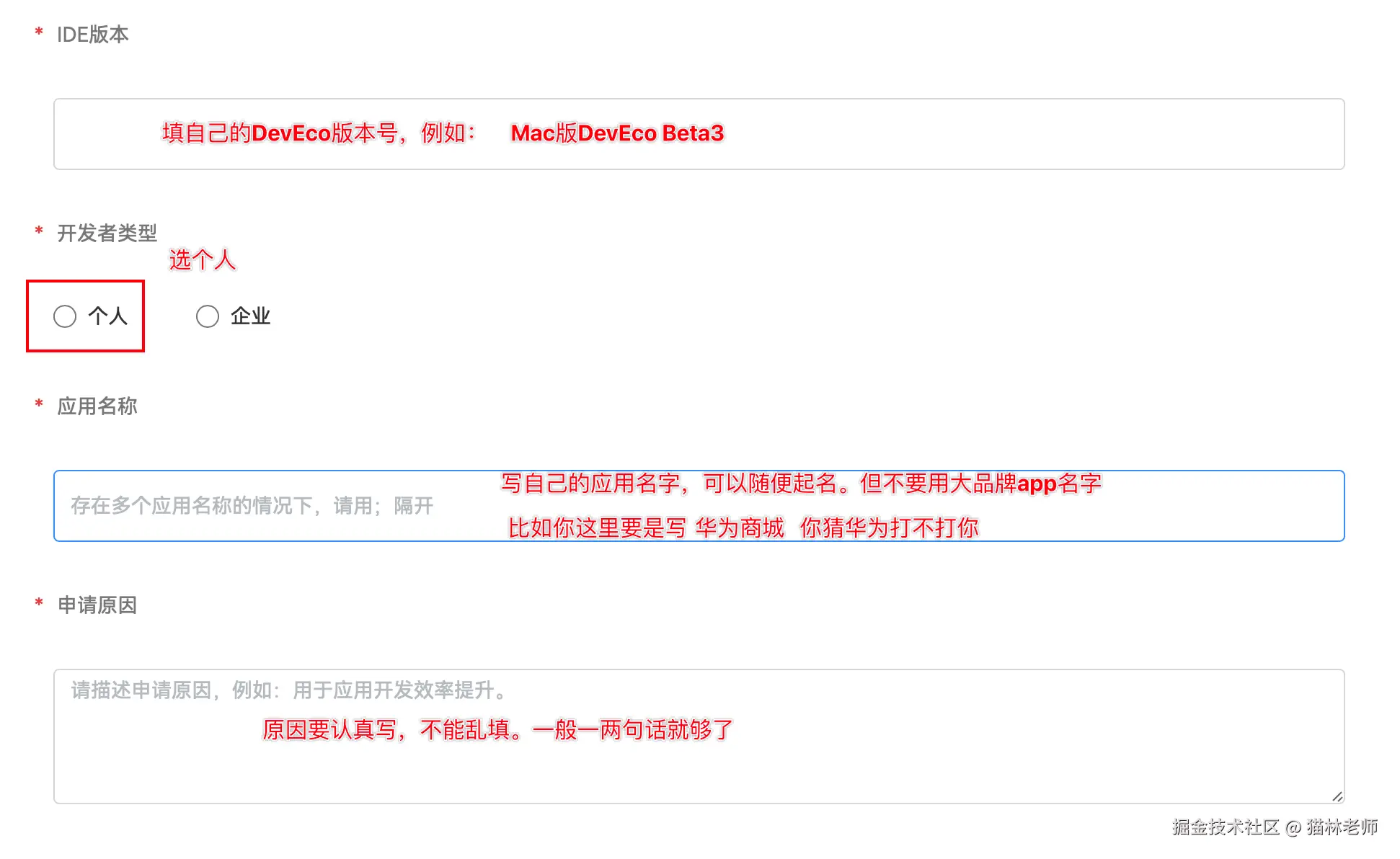 image-20240816093027342