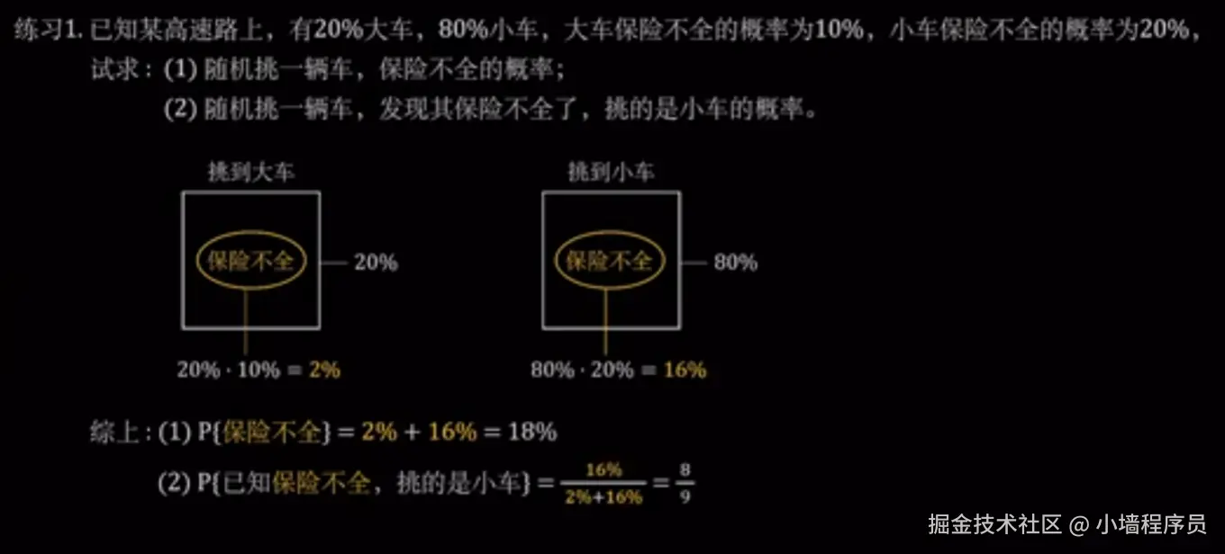 屏幕截图 2025-01-09 163154.png