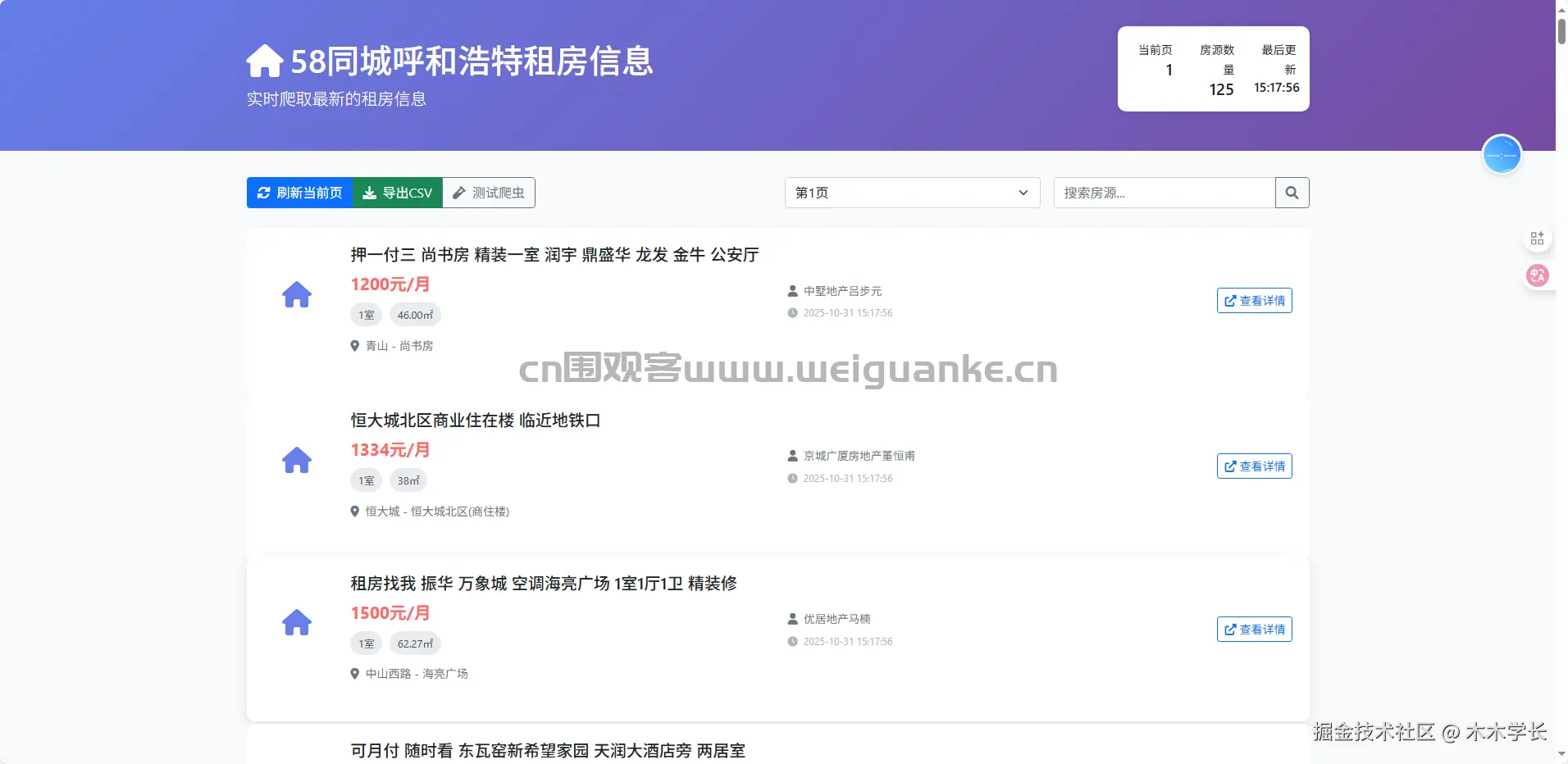 1761979259-ff95725fb3a41d1.png