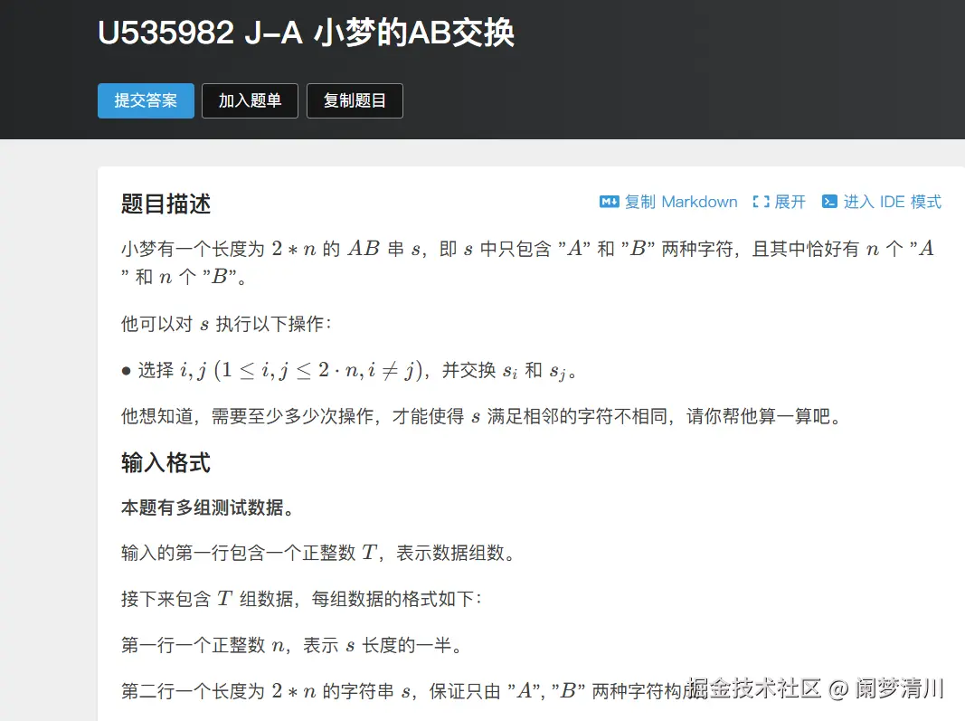 image-20250410202143443