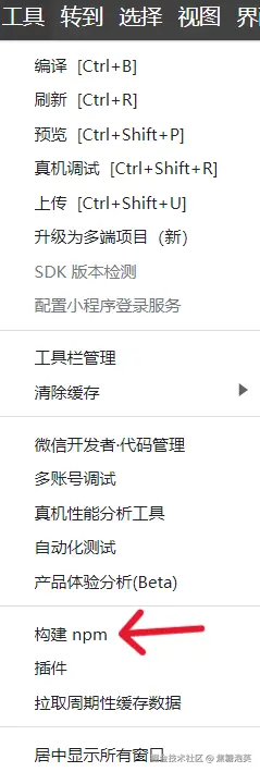 image-20241226112321451