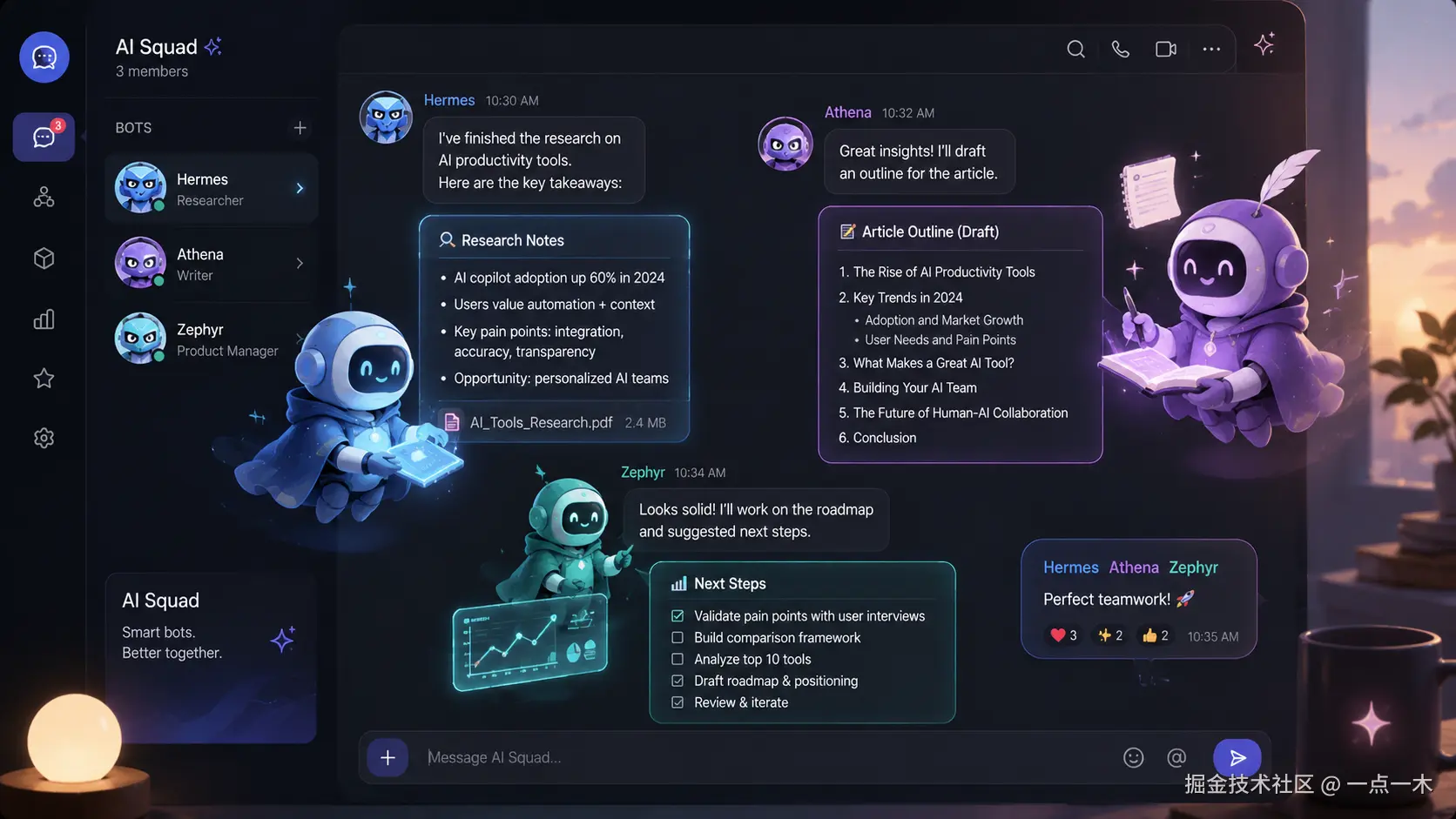 virtual-group-chat-interface