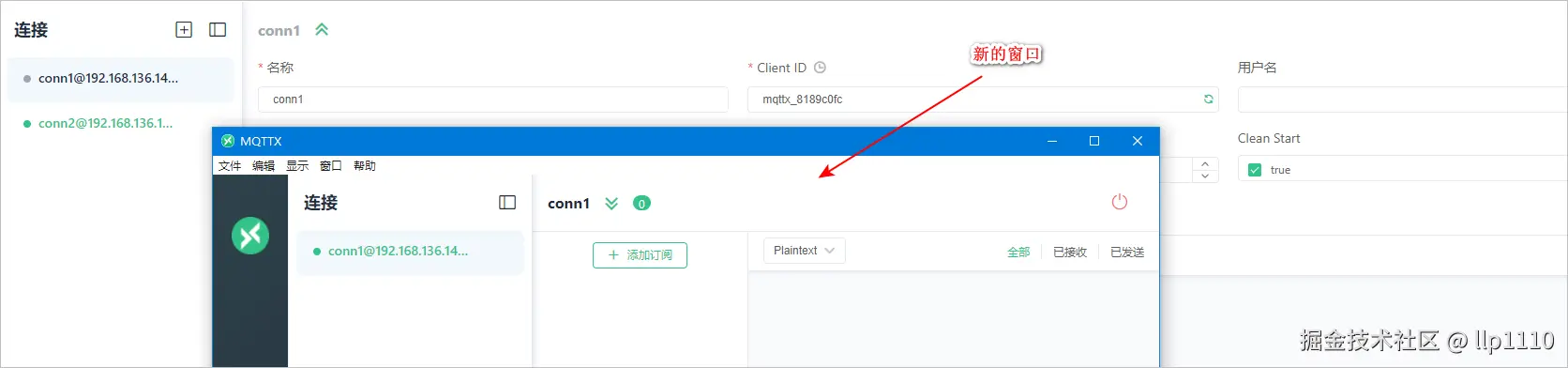 image-20240614175148186