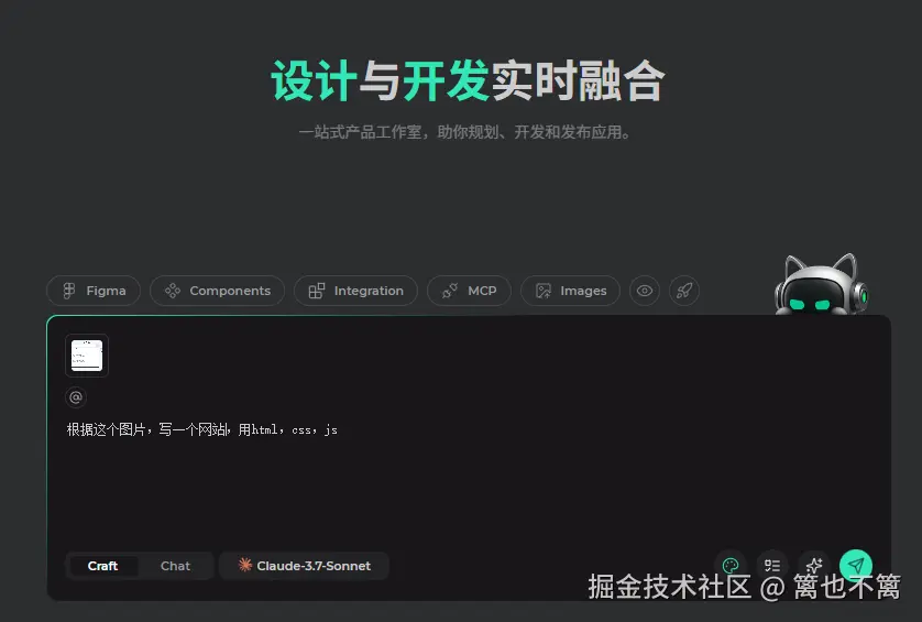 image-20250725011338705