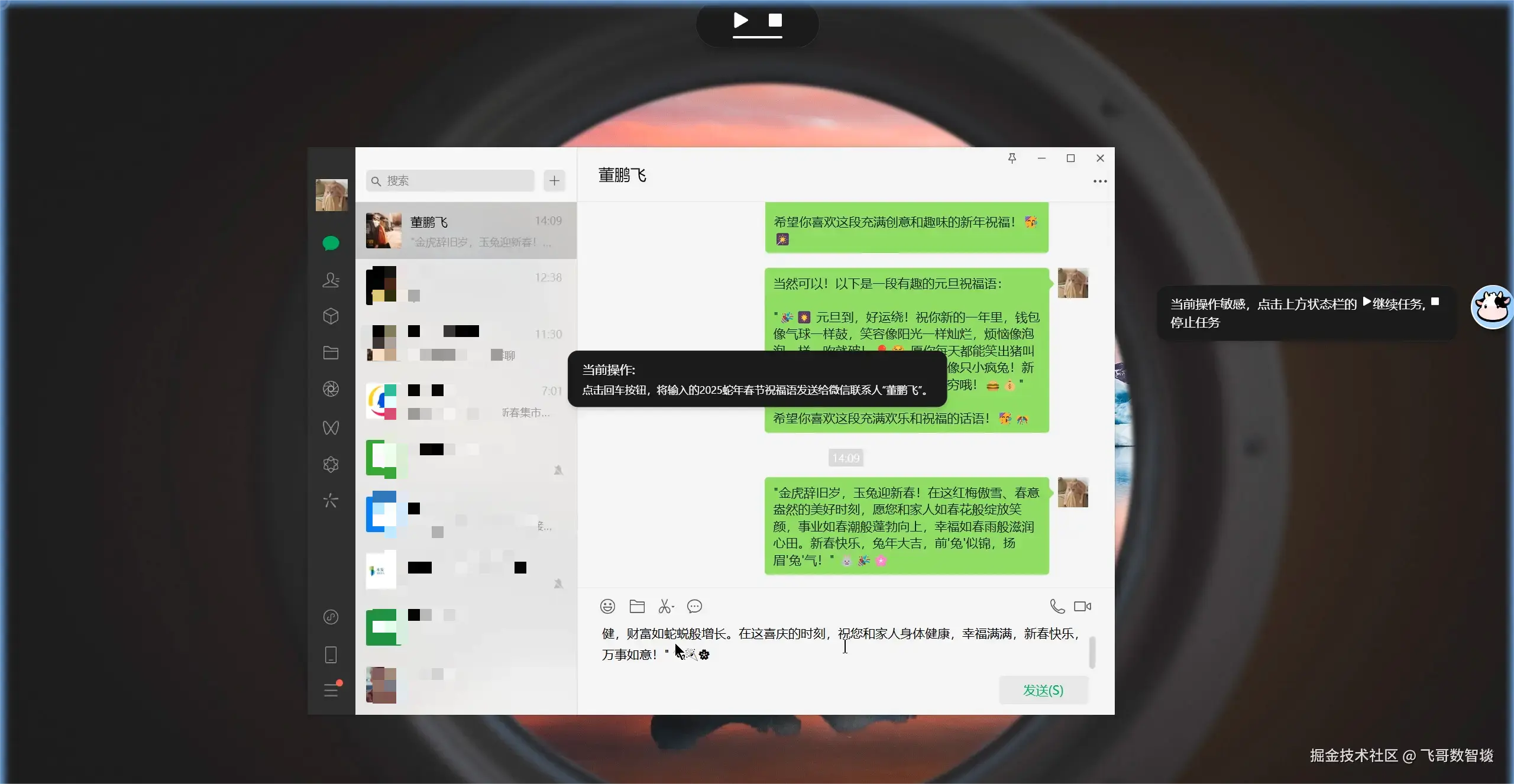 20250124-1.png