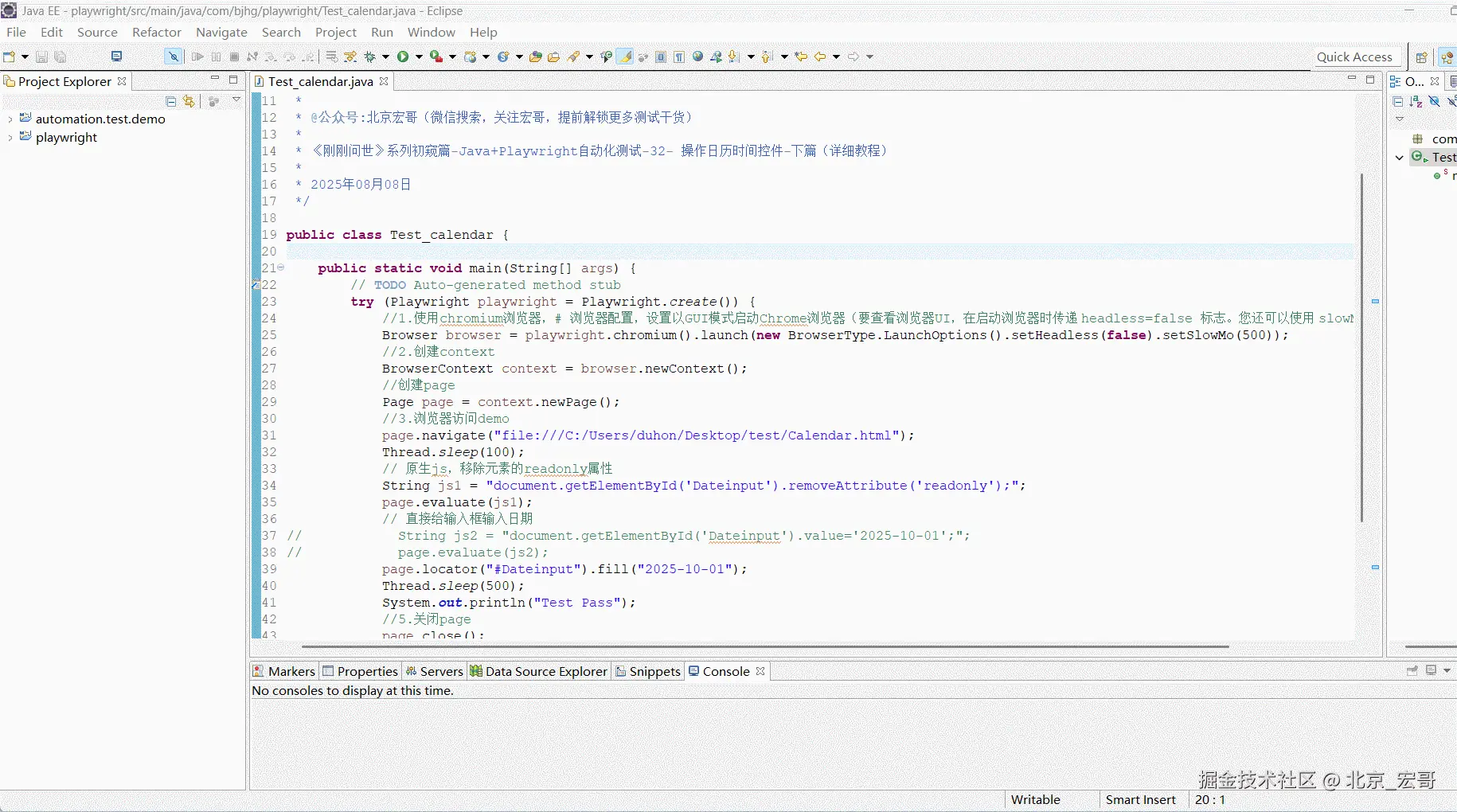 GIF+2025-8-1+14-38-51