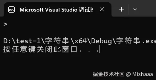 strncmp的结果.png