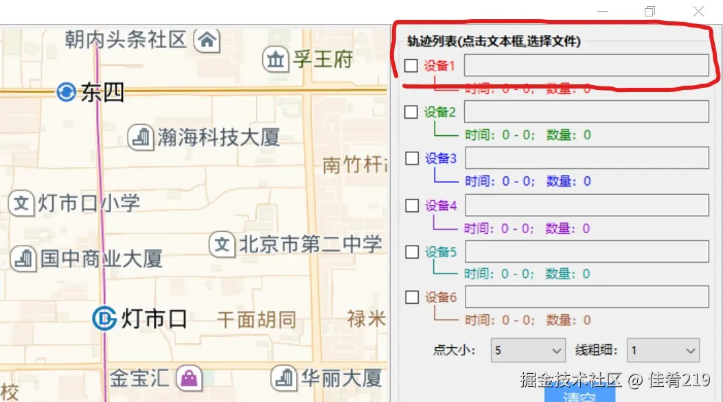 屏幕截图 2024-11-20 104109.jpg