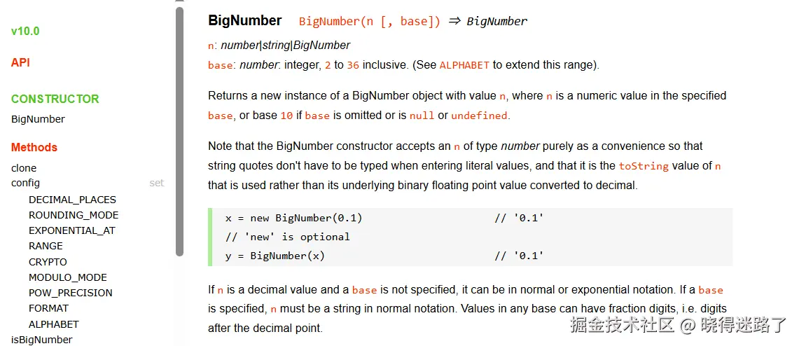 image-20260301132213323