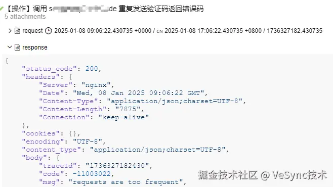 image2025-3-25_17-33-41.png