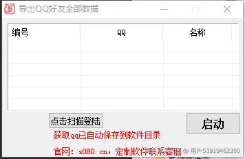 d2b5ca33bd20250114154143