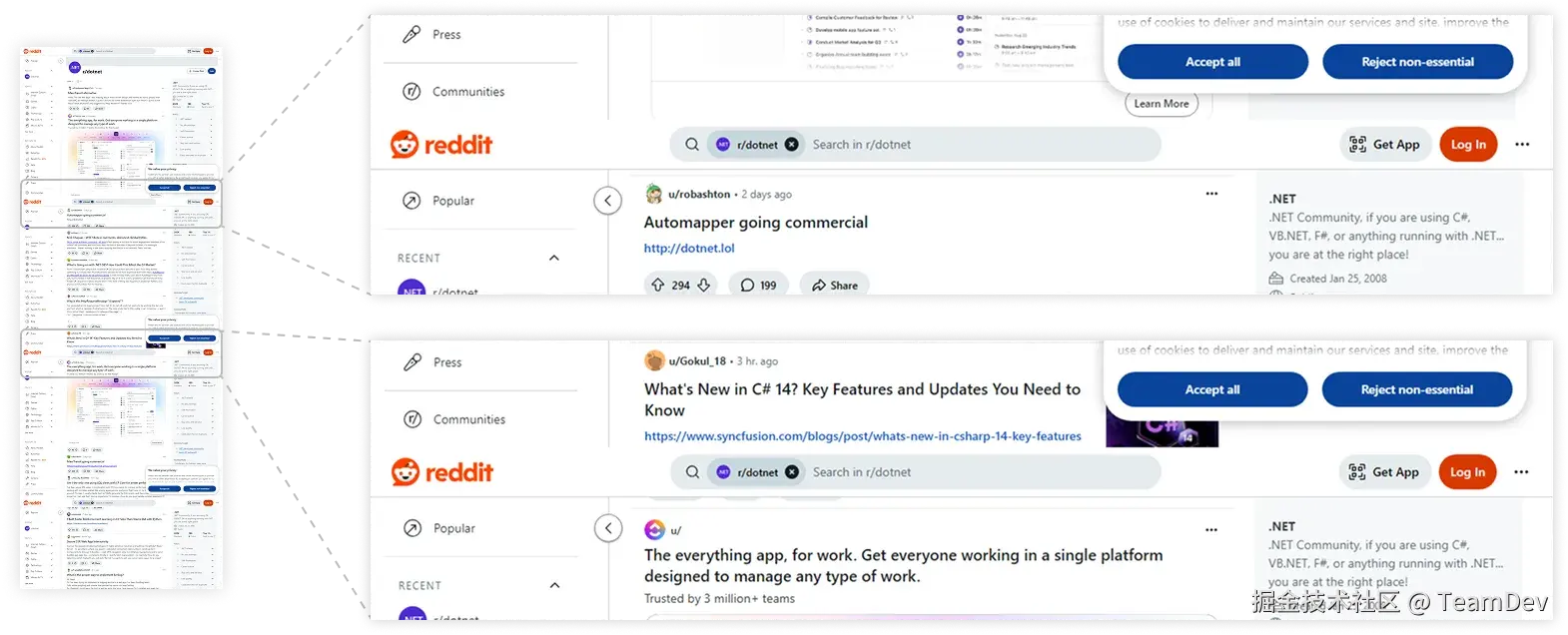 合并后的截图片段包含重复元素