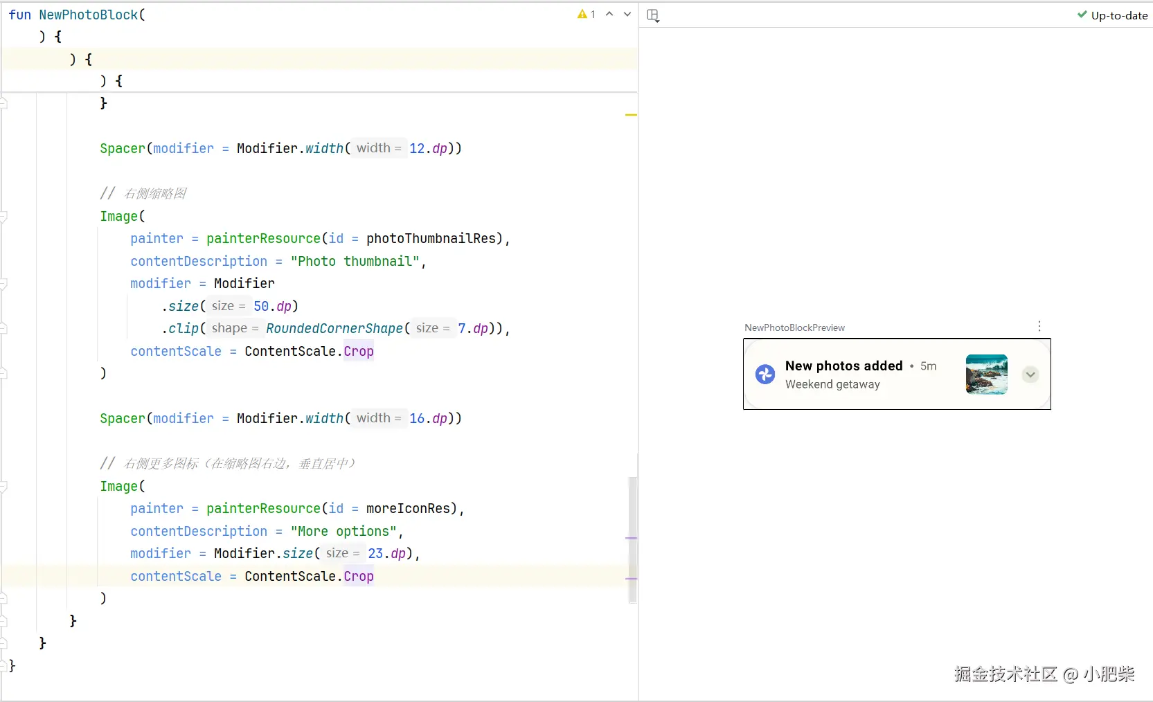 实际生成的效果