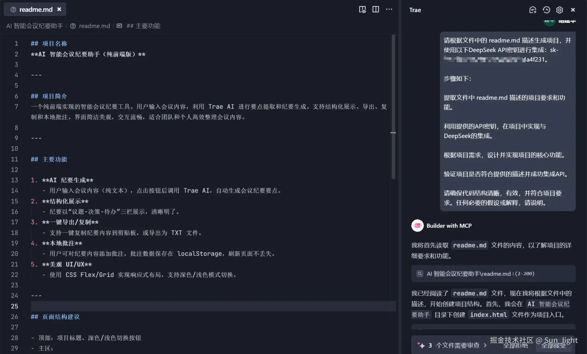 Snipaste_2025-08-13_00-15-18.png