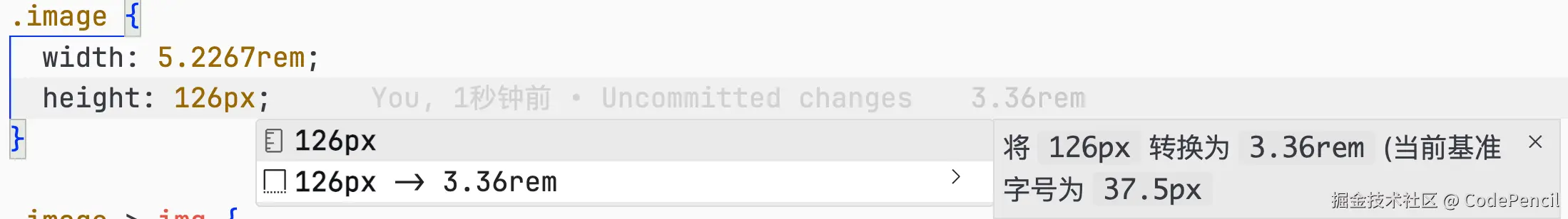 image-20250504184308286