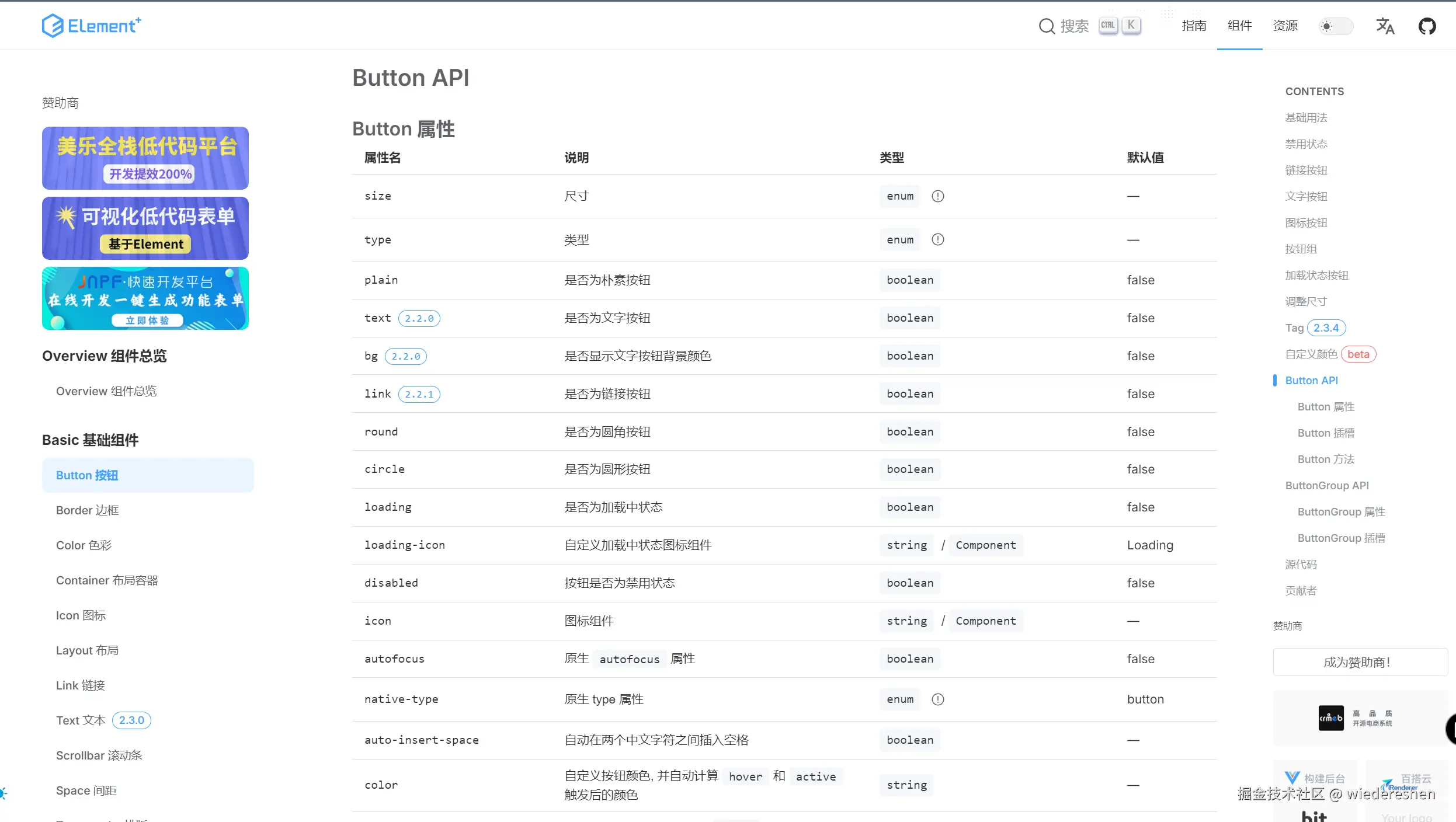 QQ20241013-194954.png