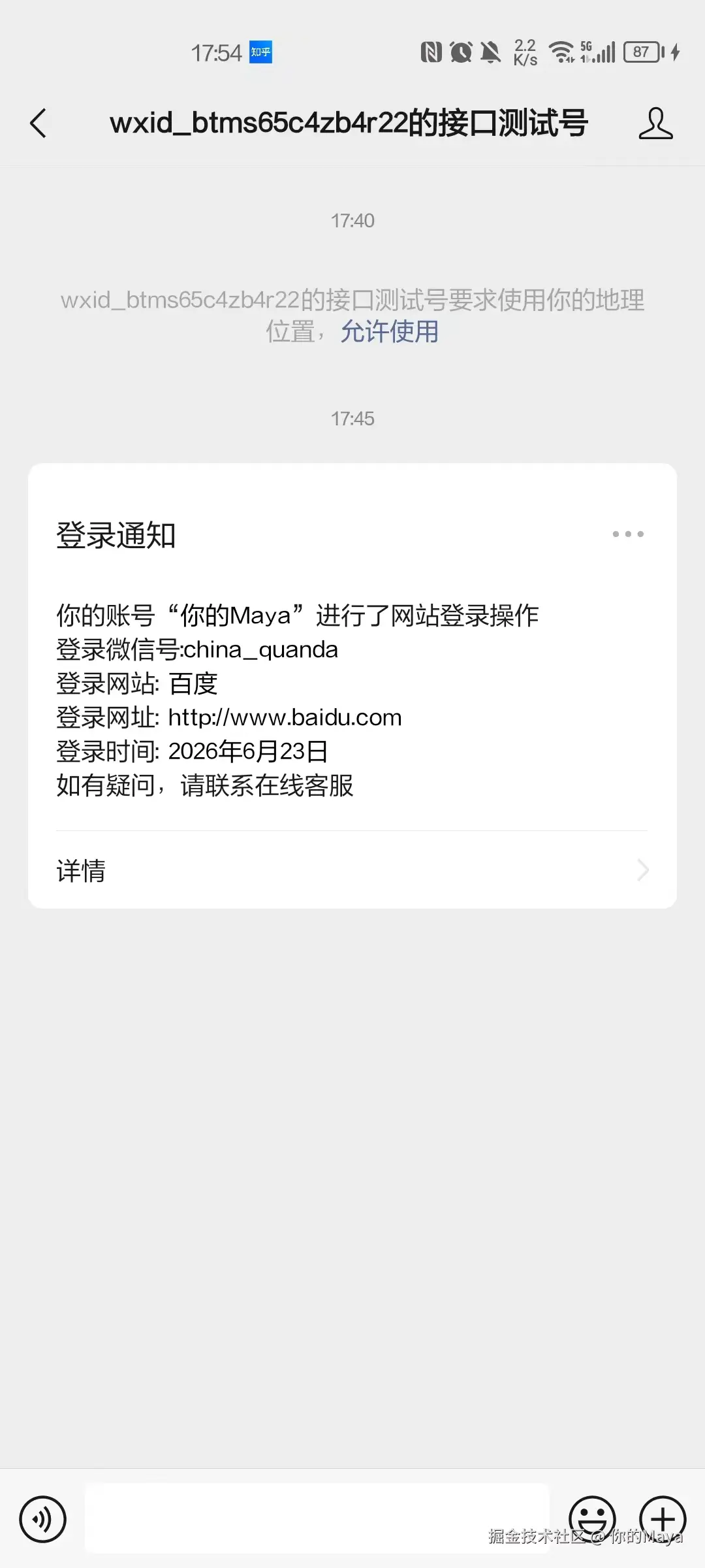 4281725530109_.pic.jpg