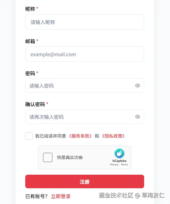 image-20251012201017928