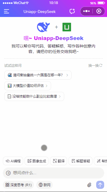 p2-4.gif