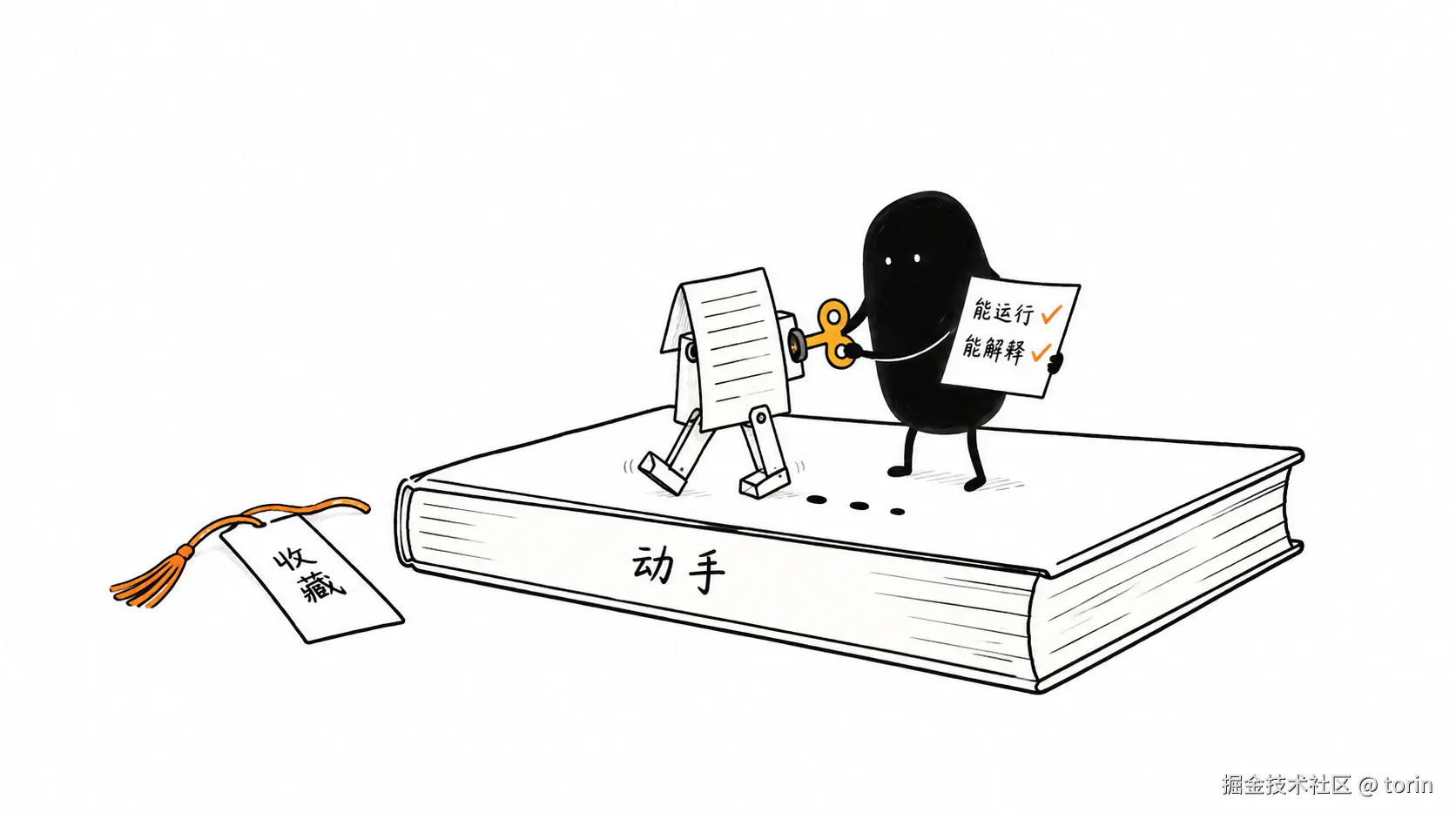 agent-learning-by-doing