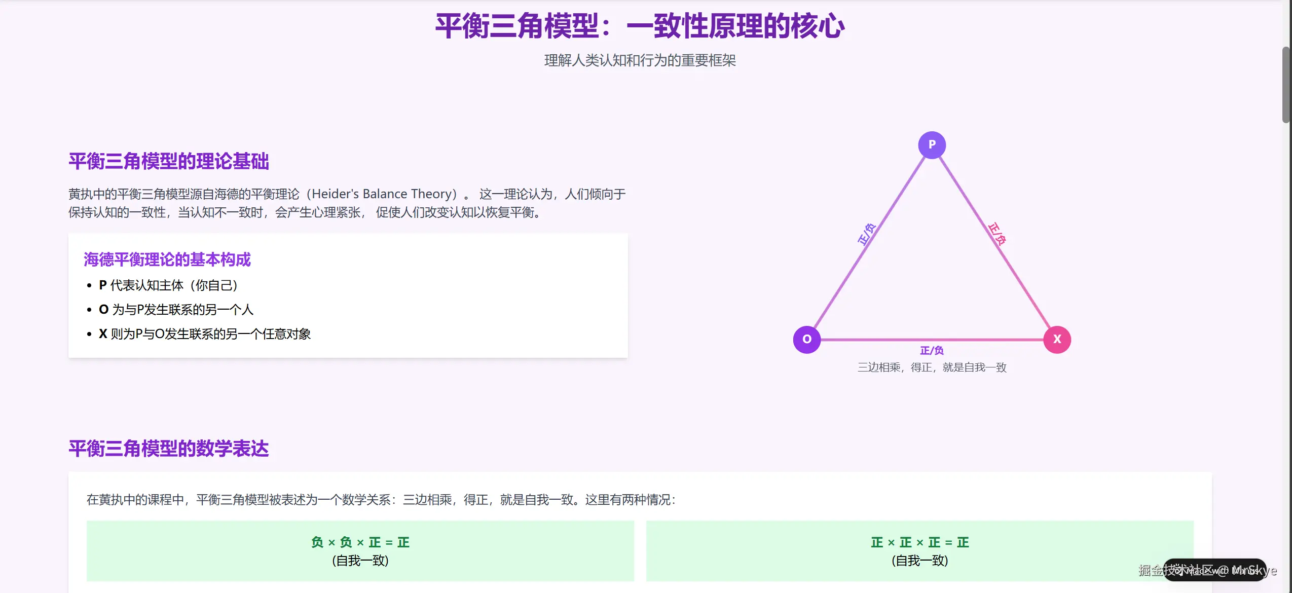 屏幕截图 2025-05-29 215122.png