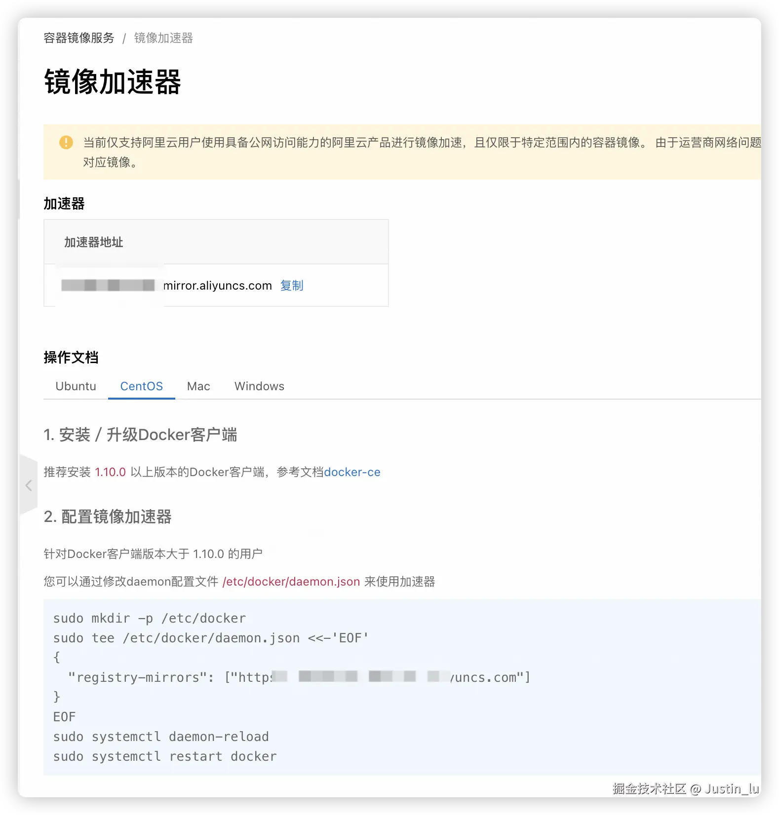 image-20240805205737274