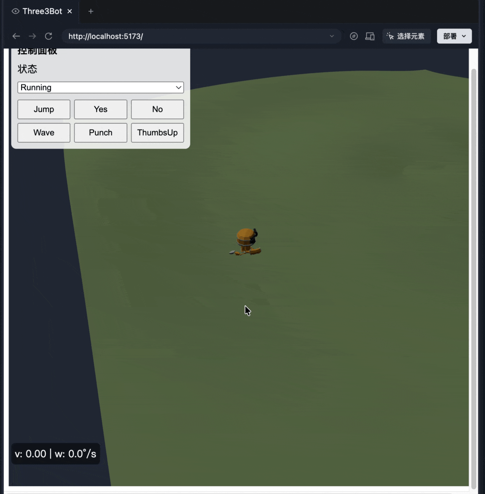 录屏2025-11-13 00.04.39.gif