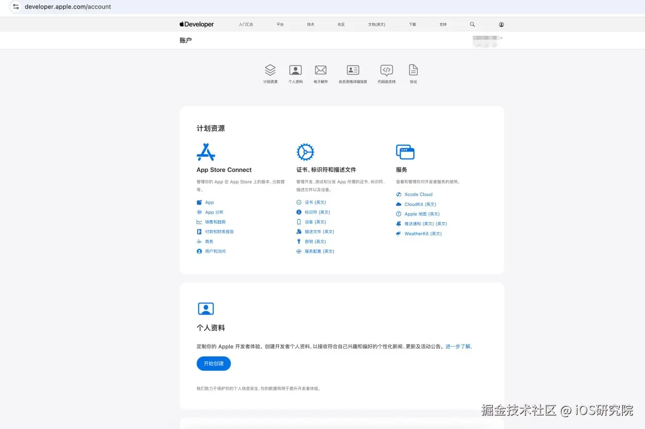 主页面