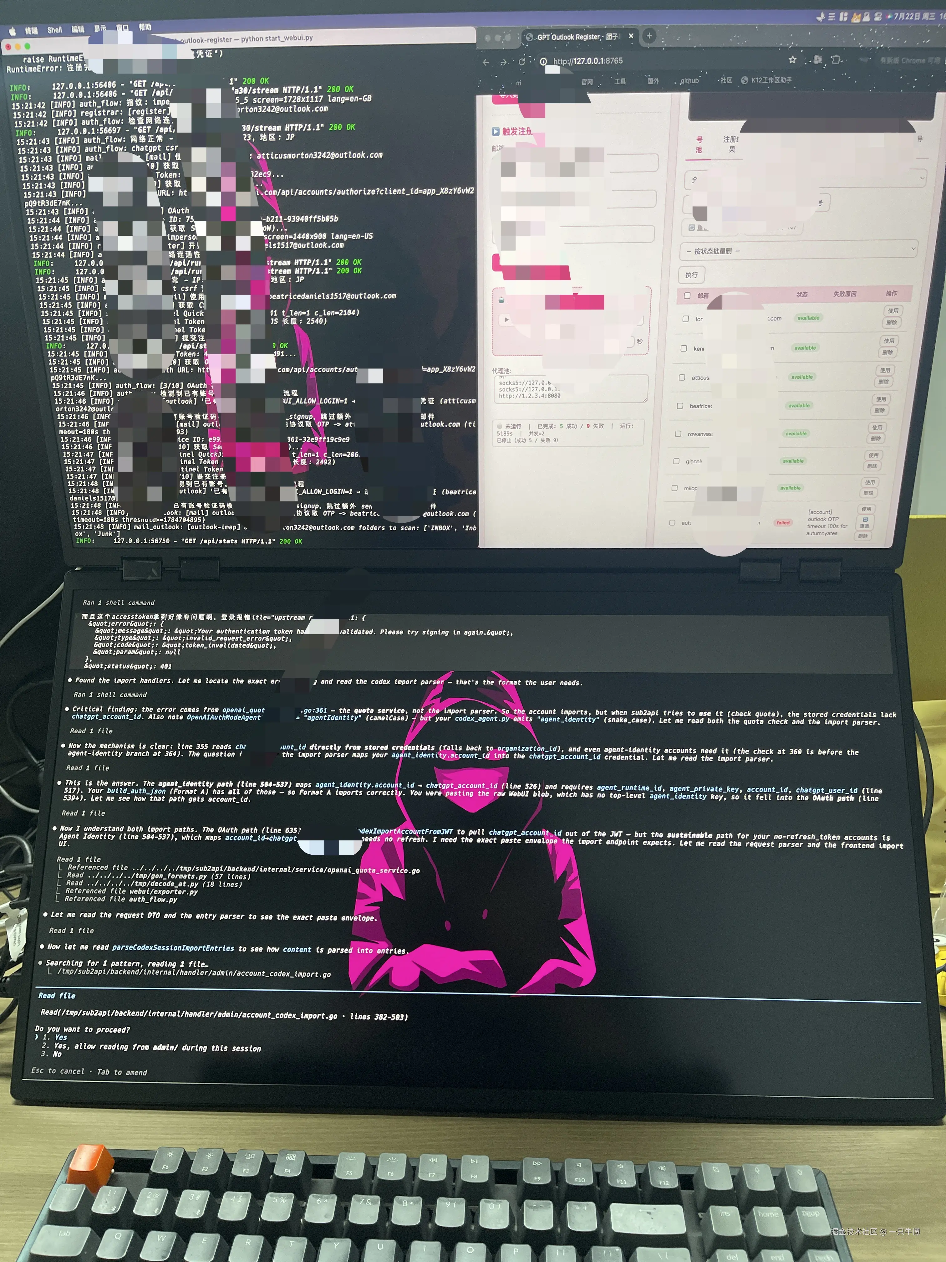 When fixing a bug, the top screen runs service logs on the left and the backend on the right, while the bottom screen hosts AI for problem diagnosis