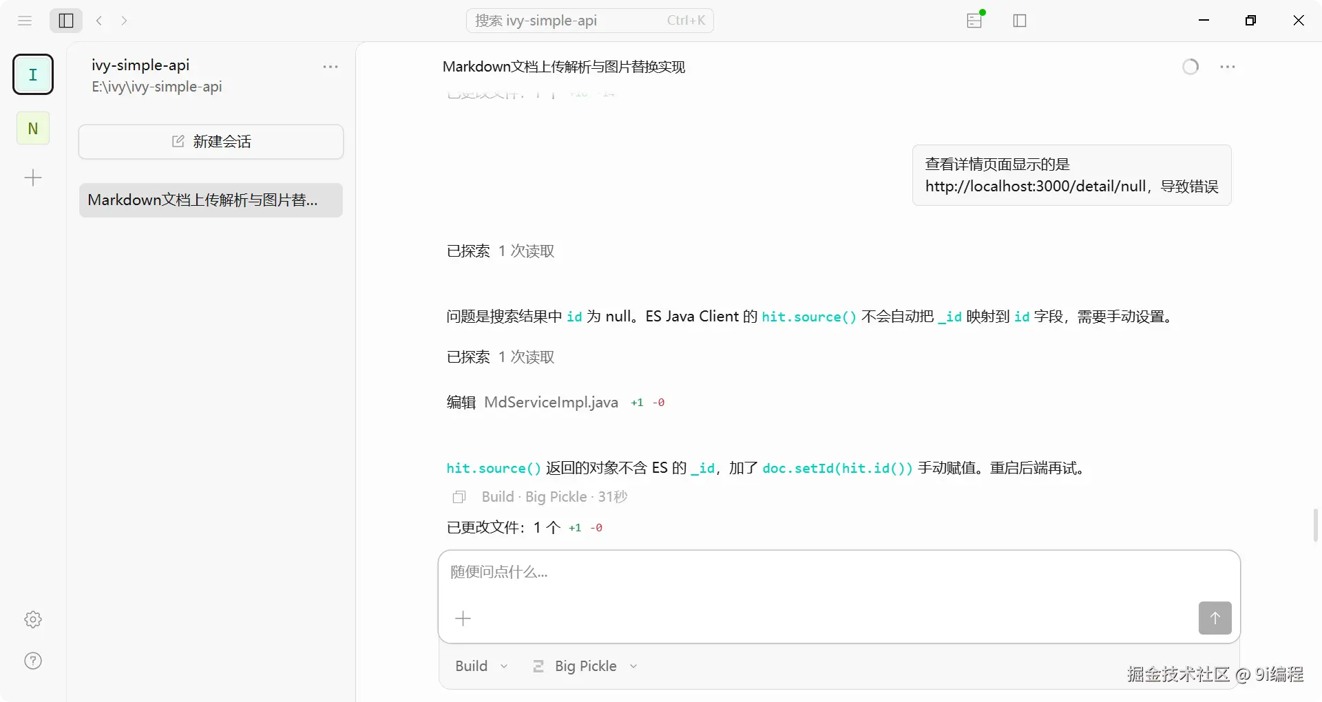QQ_1783997522767.png