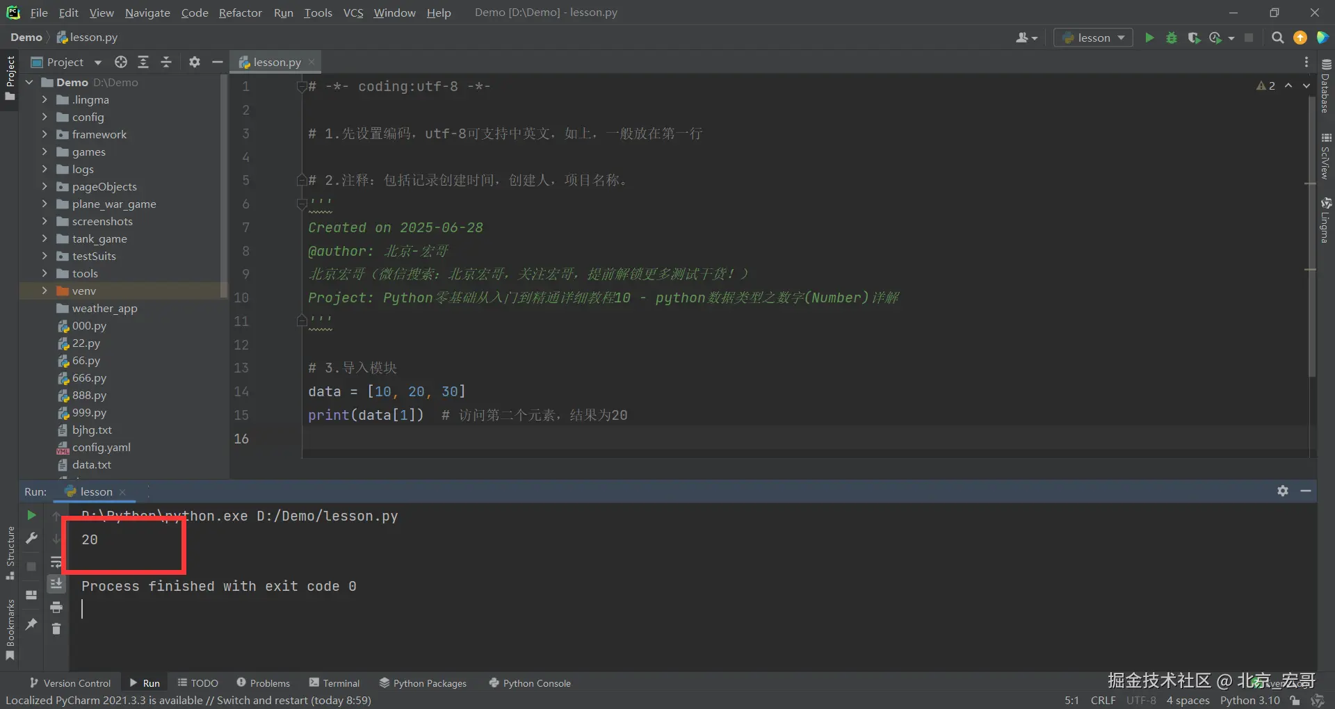 请在此添加图片描述