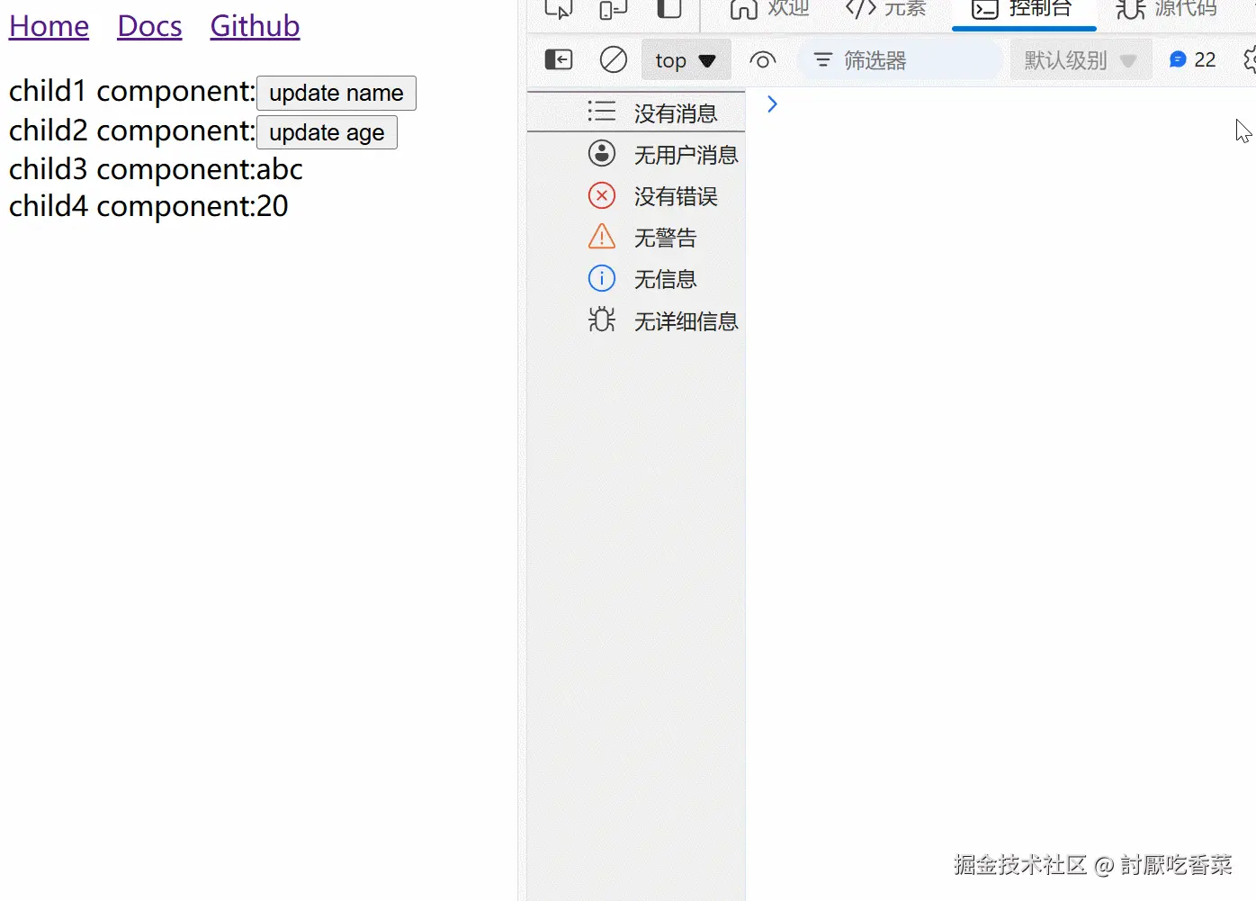 useSelector 封装.gif