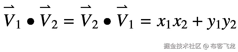 {\overset{\rightharpoonup }{V}}_1\bullet {\overset{\rightharpoonup }{V}}_2={\overset{\rightharpoonup }{V}}_2\bullet {\overset{\rightharpoonup }{V}}_1={x}_1{x}_2+{y}_1{y}_2